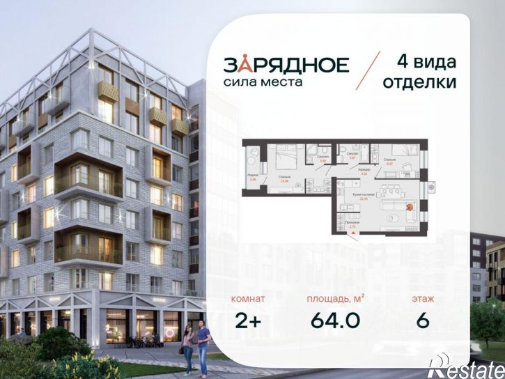 2-комн квартира в новом доме ул 4-й Пятилетки, 103 1,  д. 103 1,  к. 1