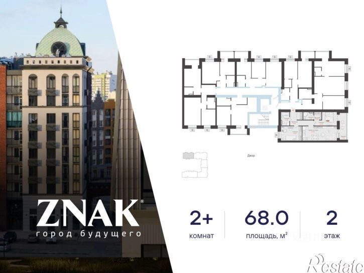 2-комн квартира в новом доме ул Дмитрия Козулева, 11 1,  д. 11 1,  к. 1