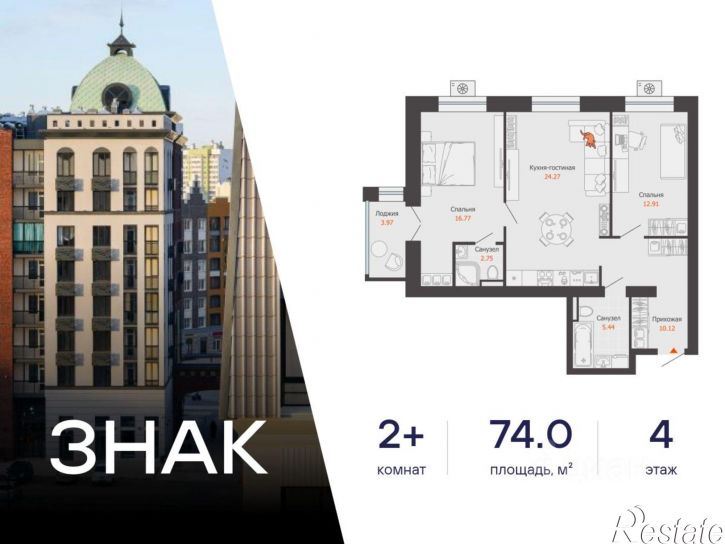2-комн квартира в новом доме ул Дмитрия Козулева, 11 1,  д. 11 1,  к. 1
