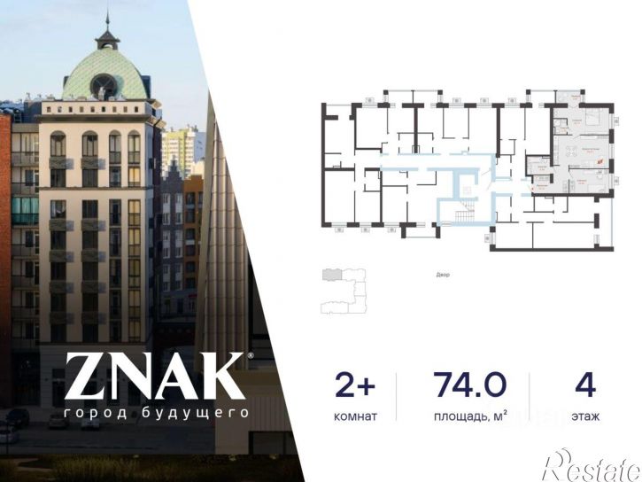 2-комн квартира в новом доме ул Дмитрия Козулева, 11 1,  д. 11 1,  к. 1