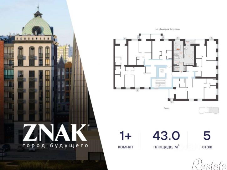 1-комн квартира в новом доме ул Дмитрия Козулева, 11 1,  д. 11 1,  к. 1