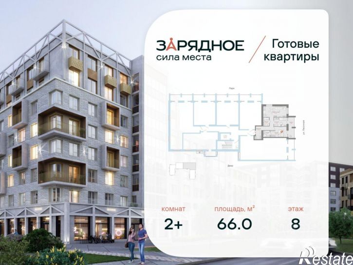 2-комн квартира в новом доме ул 4-й Пятилетки, 103 1,  д. 103 1,  к. 1