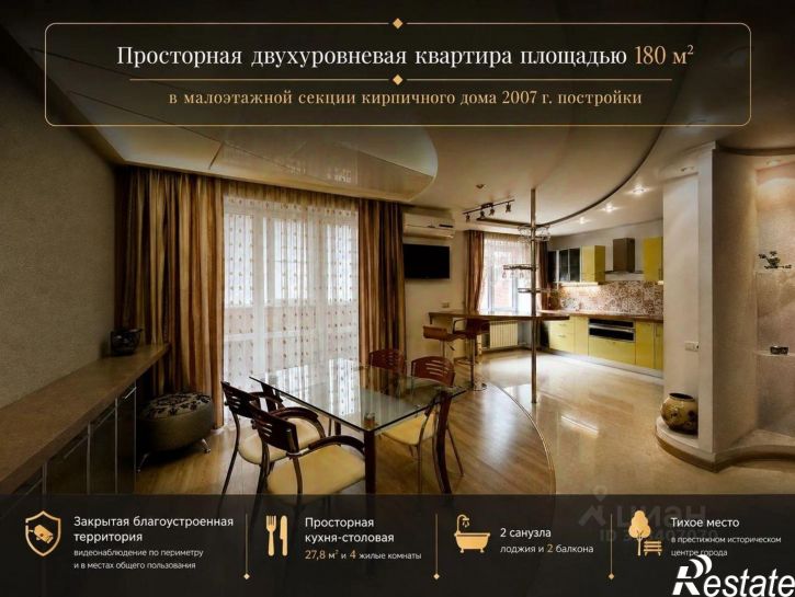 5-комн квартира ул Орловская, 52,  д. 52