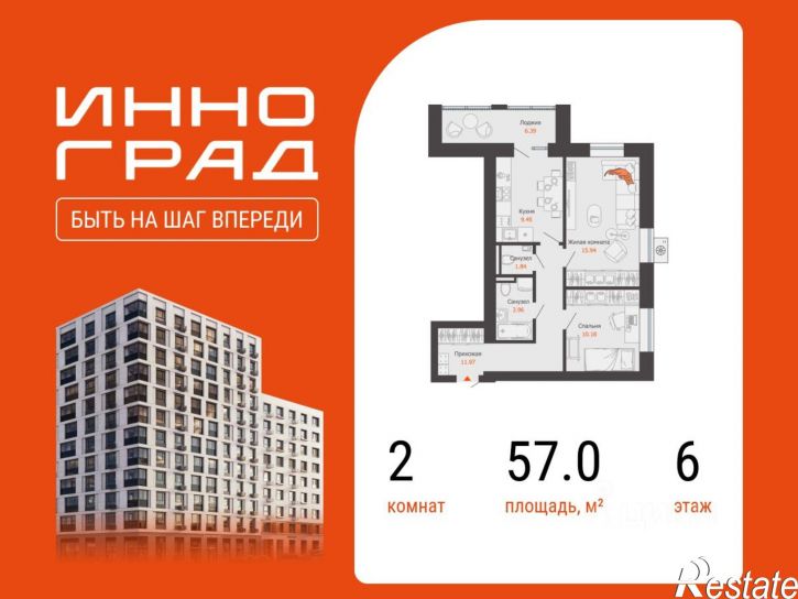 2-комн квартира в новом доме Песочная улица