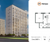 2-комн, 47 кв м, этаж 16/17 ул Московская, 209