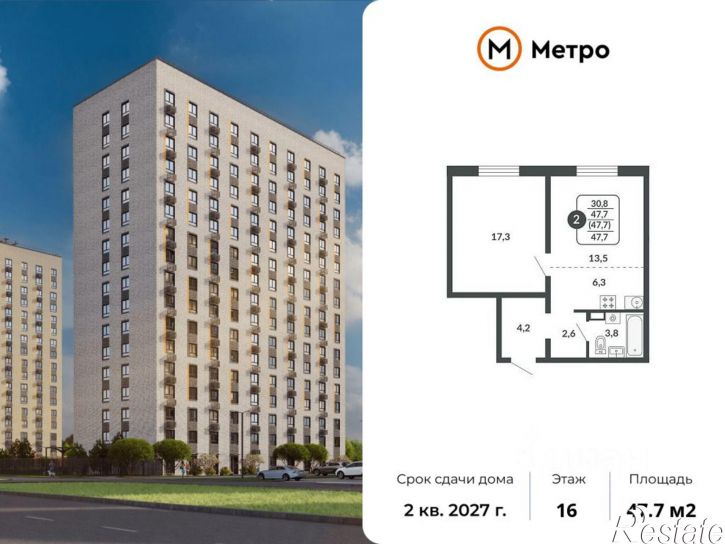 2-комн квартира в новом доме ул Московская, 209,  д. 209
