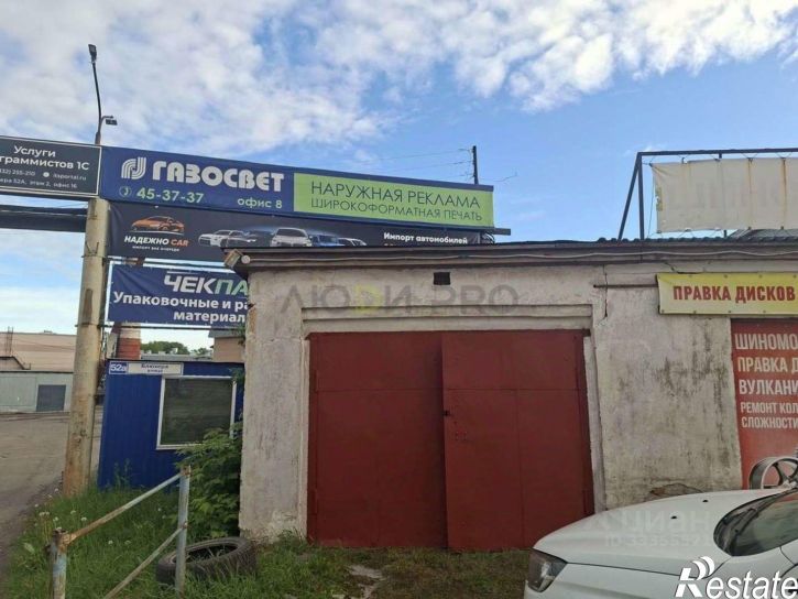 Гараж/парковка ул Блюхера, 52г/1,  д. 52г/1