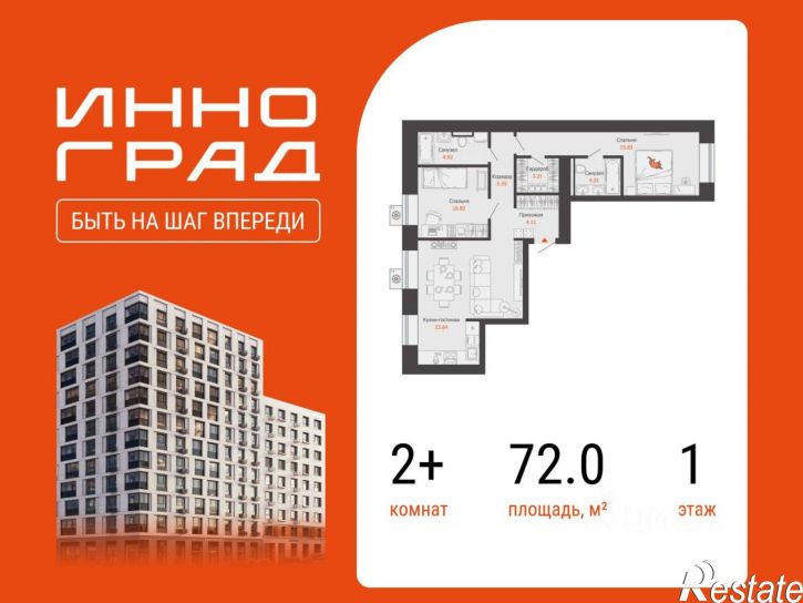 2-комн квартира в новом доме Песочная улица