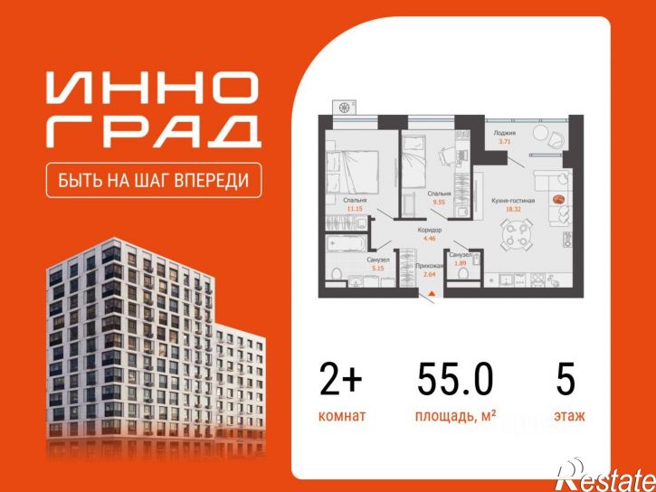 2-комн квартира в новом доме Песочная улица