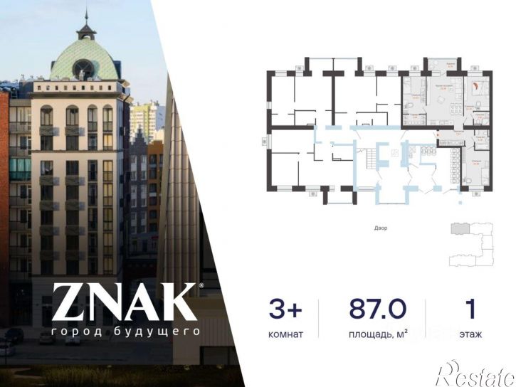 3-комн квартира в новом доме улица Дмитрия Козулева, 11 к1,  д. 11 к1