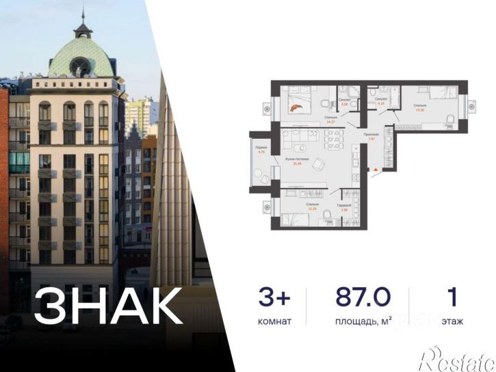3-комн квартира в новом доме улица Дмитрия Козулева, 11 к1,  д. 11 к1
