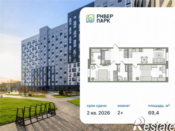 3-комн квартира в новом доме Прибрежный бульвар, 6,  д. 6