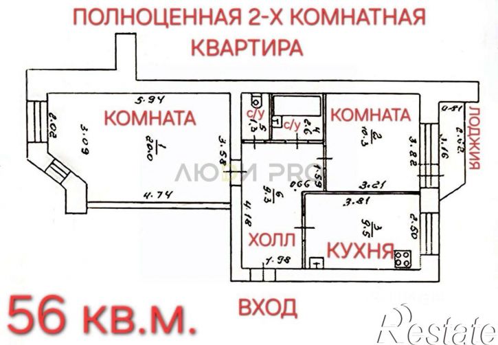 2-комн квартира Никитская улица, 150,  д. 150