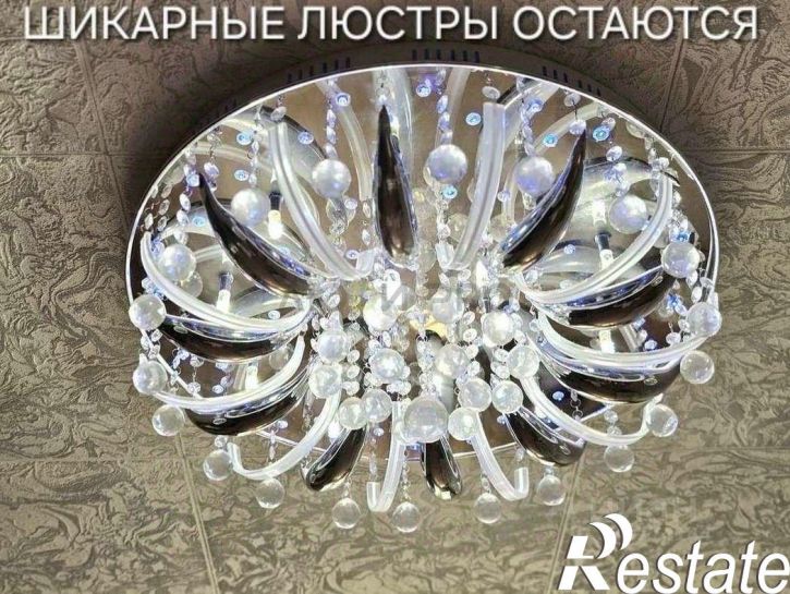2-комн квартира Никитская улица, 150,  д. 150