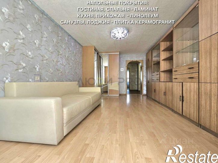 2-комн квартира Никитская улица, 150,  д. 150