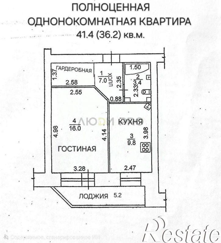 1-комн квартира улица Ленина, 190 к1,  д. 190 к1