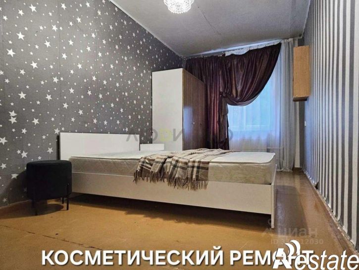 3-комн квартира улица Некрасова, 26,  д. 26