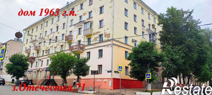1-комн квартира улица Защитников Отечества, 71,  д. 71