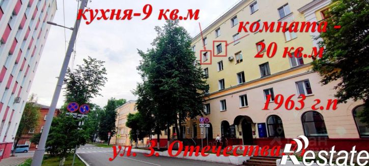 1-комн квартира улица Защитников Отечества, 71,  д. 71