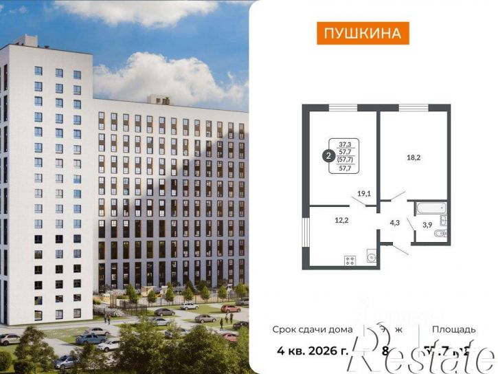 2-комн квартира в новом доме улица Пушкина, 25к1,  д. 25к1