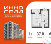 1-комн, 37 кв м, этаж 6/9 Песочная улица