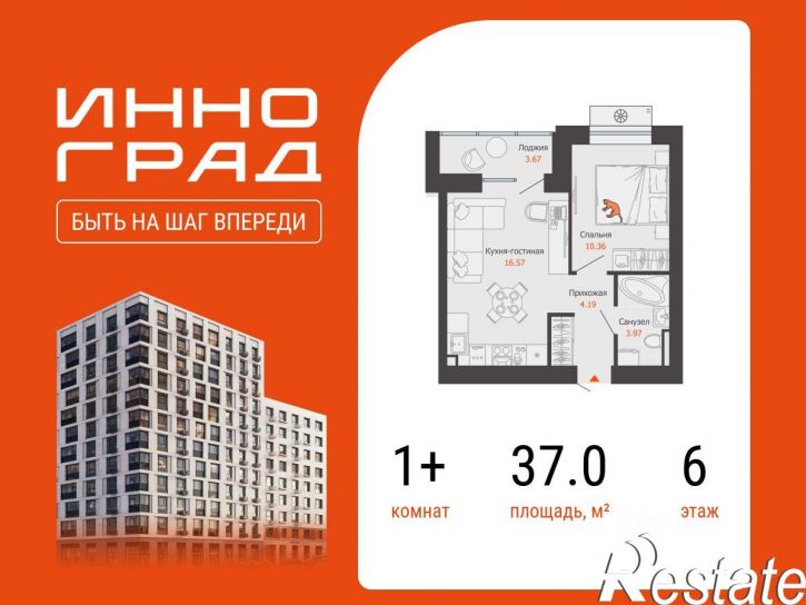 1-комн квартира в новом доме Песочная улица