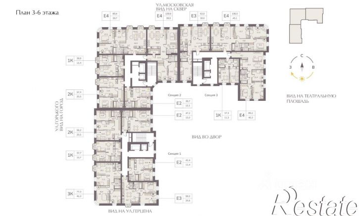 3-комн квартира в новом доме улица Горького, 2А,  д. 2А