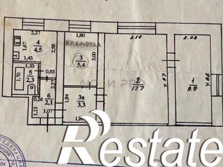 3-комн квартира улица Горького, 18,  д. 18