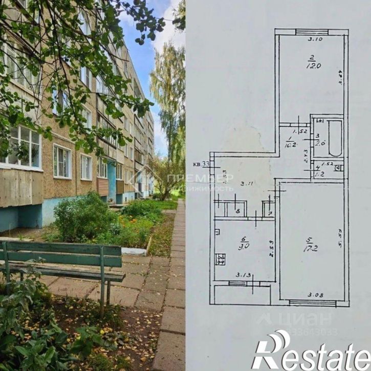 2-комн квартира улица Конституции, 13А,  д. 13А
