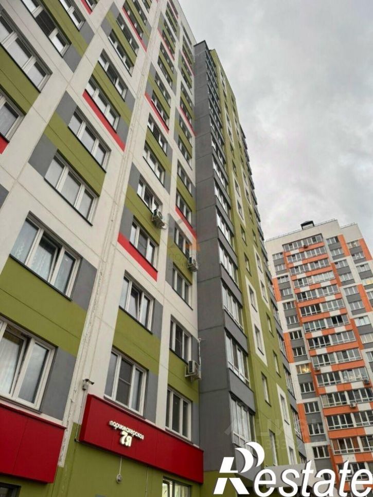 2-комн квартира Чистопрудненская улица, 20,  д. 20