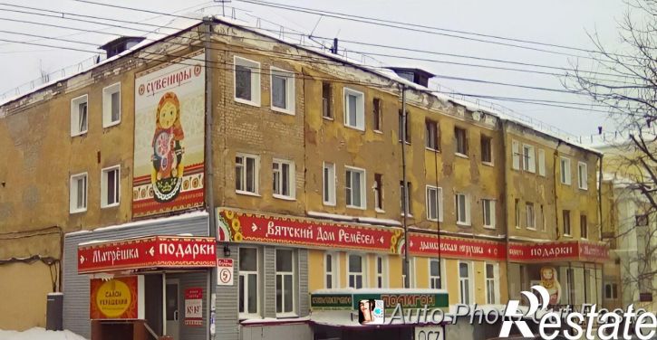 6-комн квартира улица Герцена, 5,  д. 5