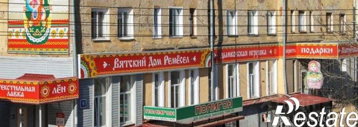 6-комн квартира улица Герцена, 5,  д. 5